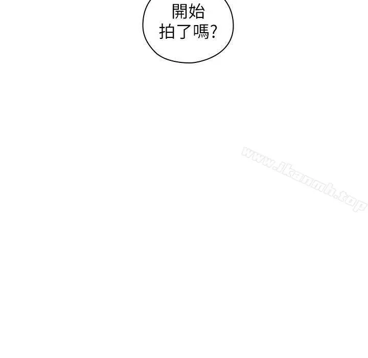 老师,好久不见 第54话-密会 第35页