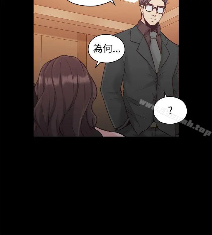 老师,好久不见 第27话 第35页