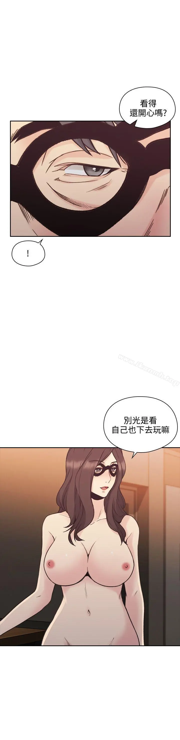 老师,好久不见 第27话 第19页