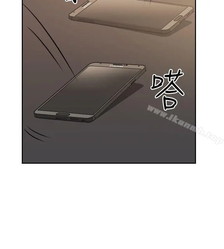 老师,好久不见 第2话 第28页