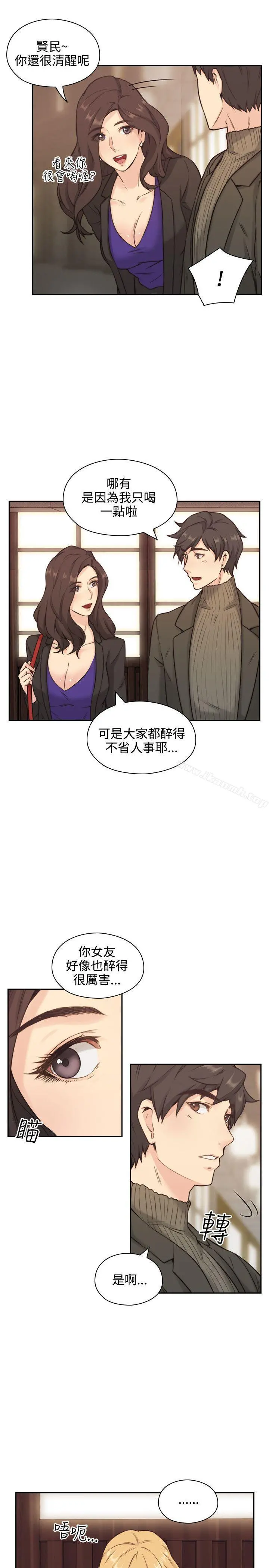 老师,好久不见 第2话 第22页