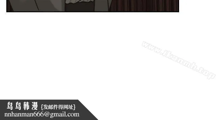 老师,好久不见 第2话 第21页