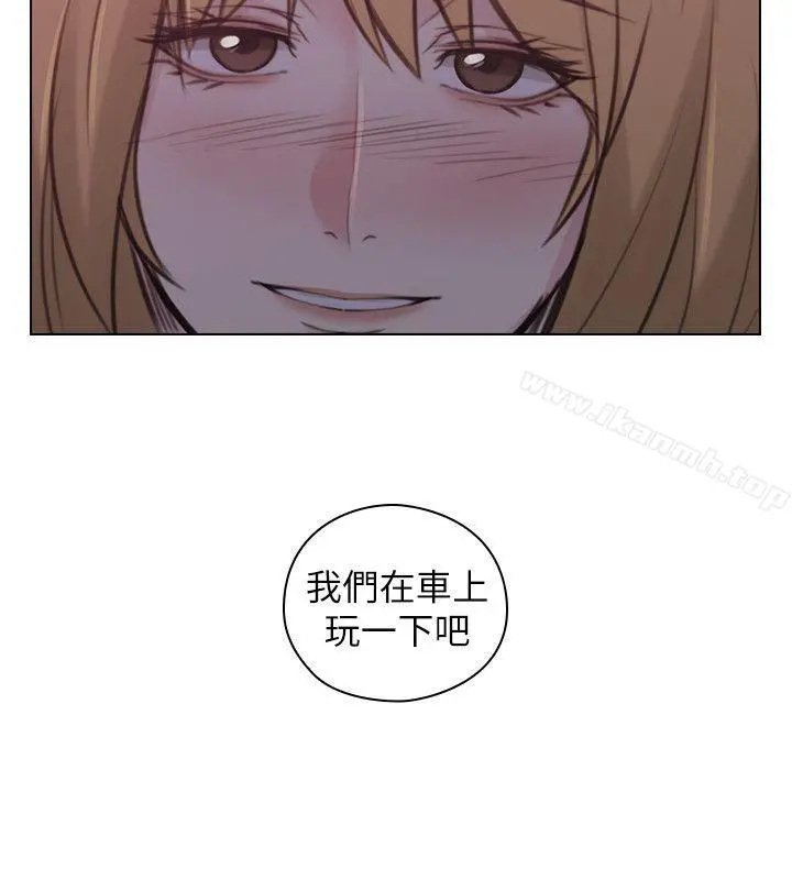 老师,好久不见 第49话-那男人的秘密 第2页