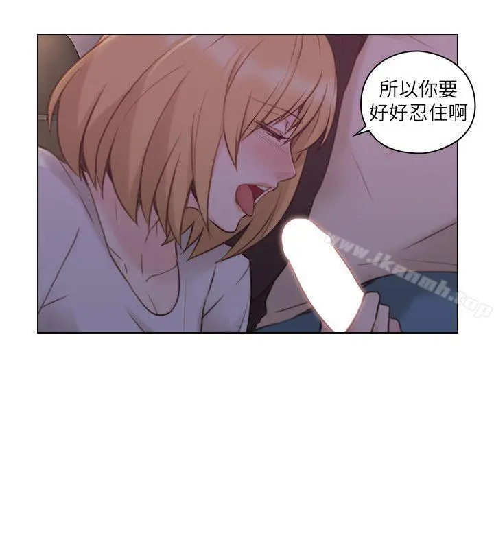 老师,好久不见 第49话-那男人的秘密 第5页