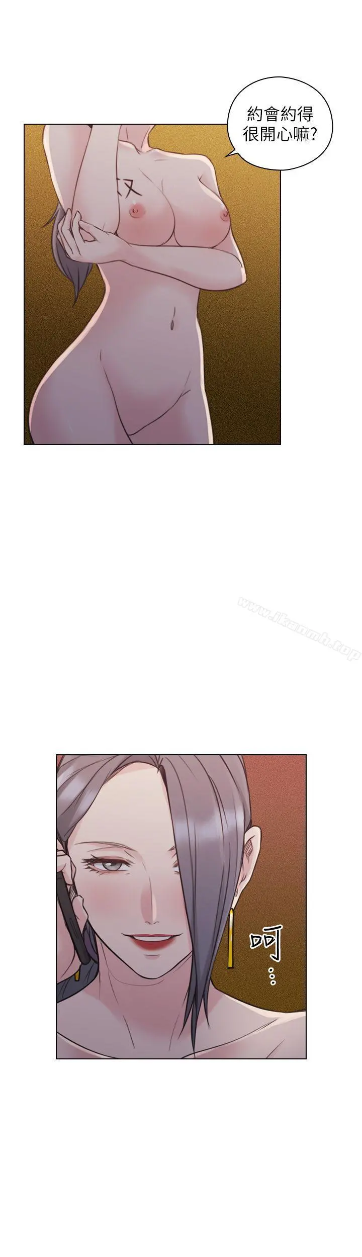 老师,好久不见 第49话-那男人的秘密 第29页