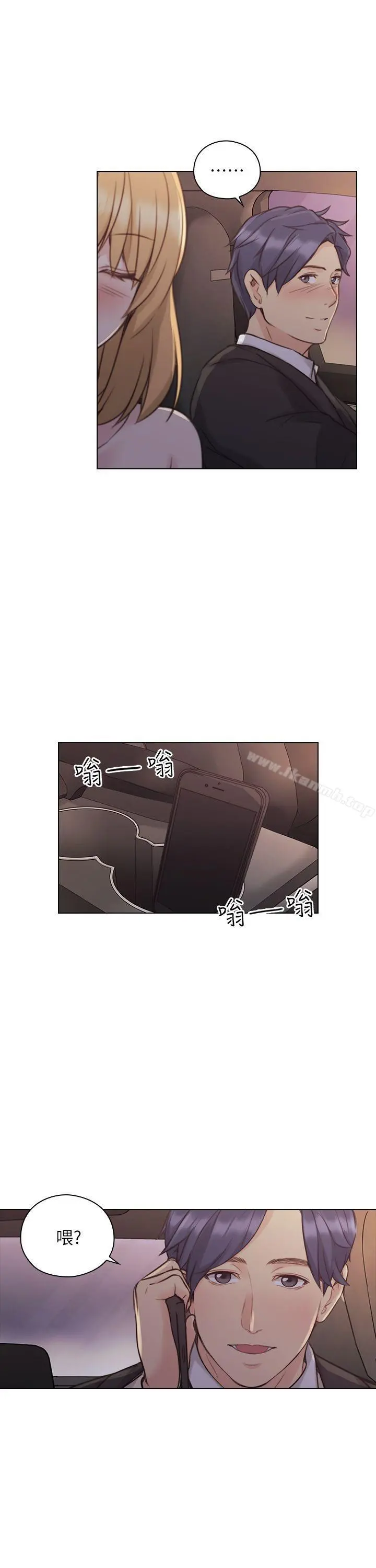 老师,好久不见 第49话-那男人的秘密 第28页