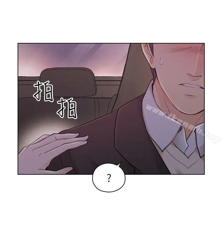 老师,好久不见 第49话-那男人的秘密 第22页