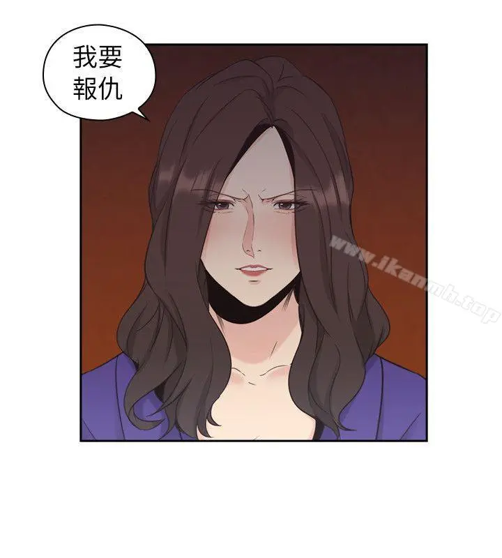 老师,好久不见 第34话 第2页