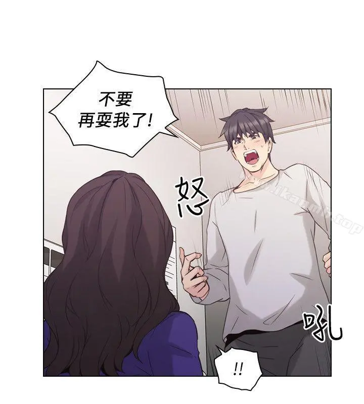 老师,好久不见 第34话 第10页
