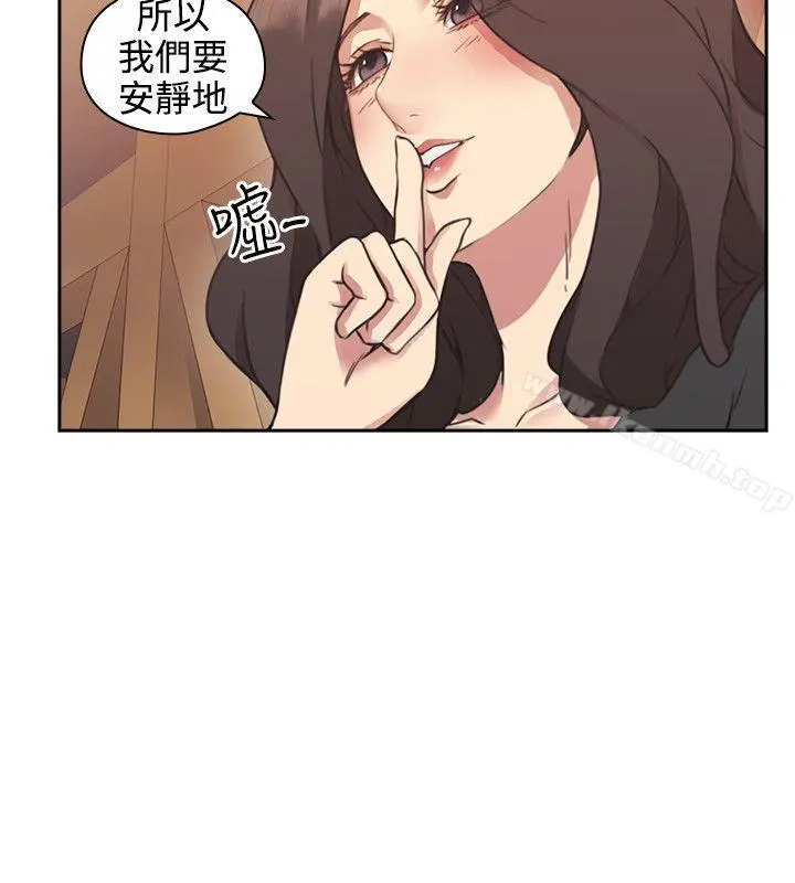 老师,好久不见 第7话 第18页