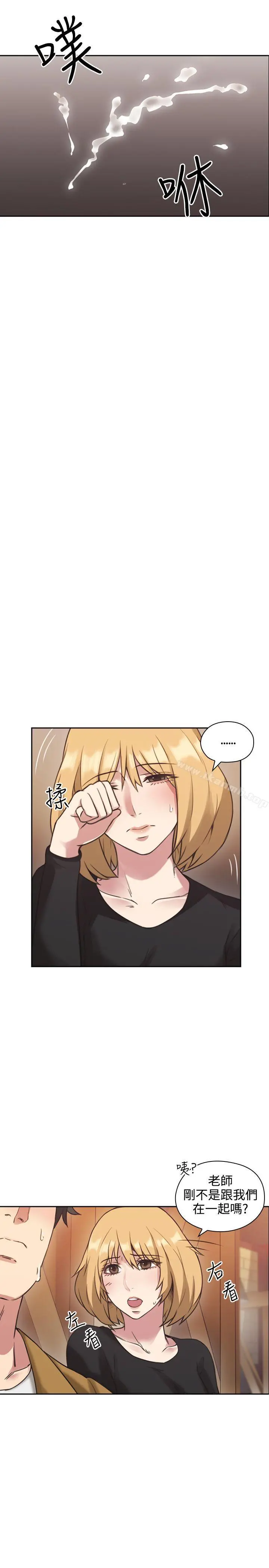 老师,好久不见 第7话 第25页
