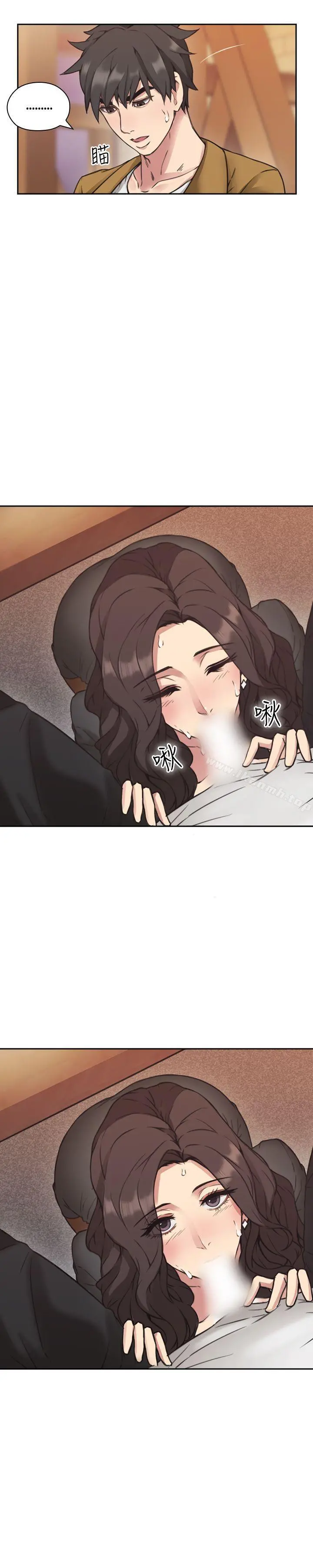 老师,好久不见 第7话 第28页