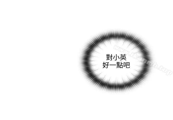 老师,好久不见 第6话 第35页