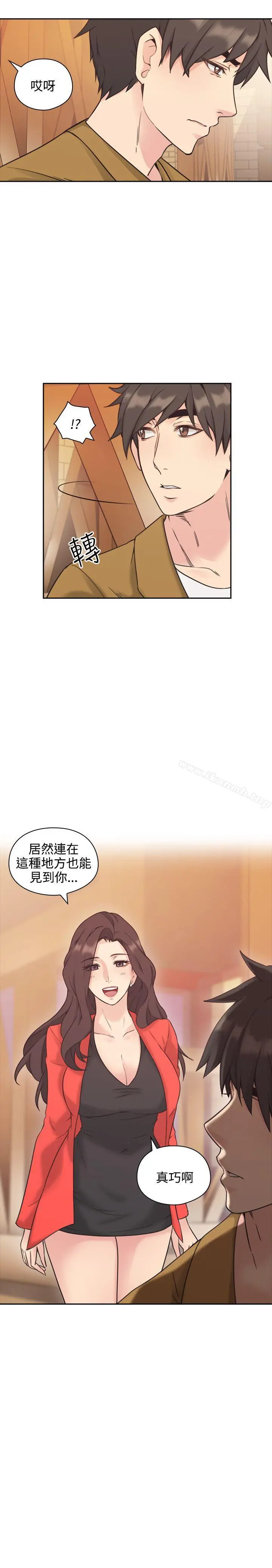 老师,好久不见 第6话 第36页