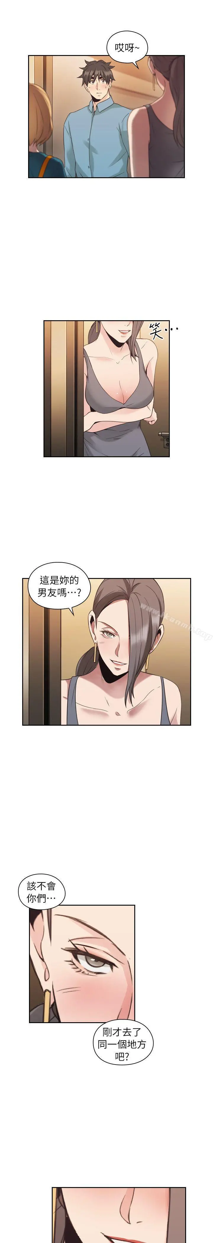 老师,好久不见 第32话 第7页