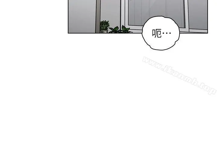 老师,好久不见 第52话-老师的特别服务 第20页