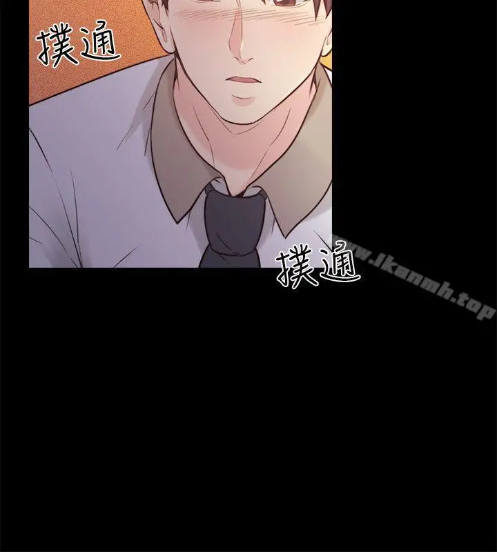 老师,好久不见 第52话-老师的特别服务 第24页