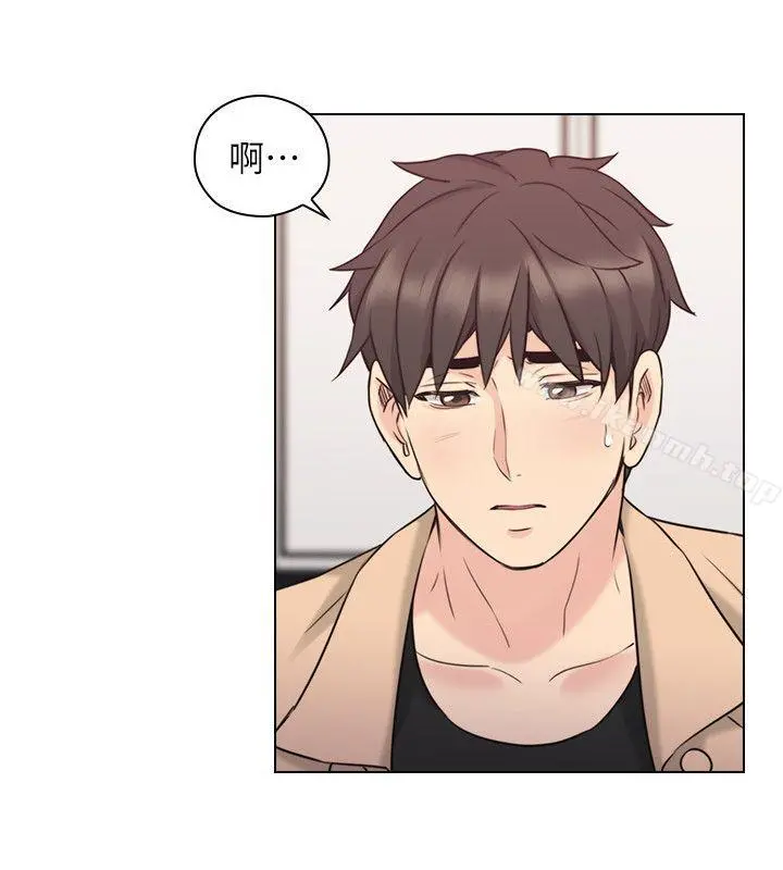 老师,好久不见 第52话-老师的特别服务 第7页
