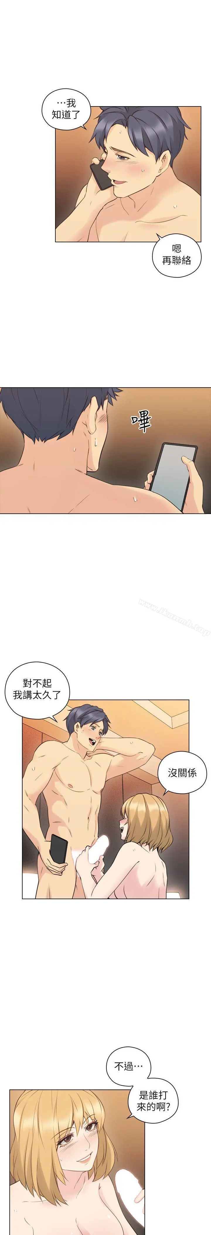 老师,好久不见 第57话-熙胜的阴谋 第9页