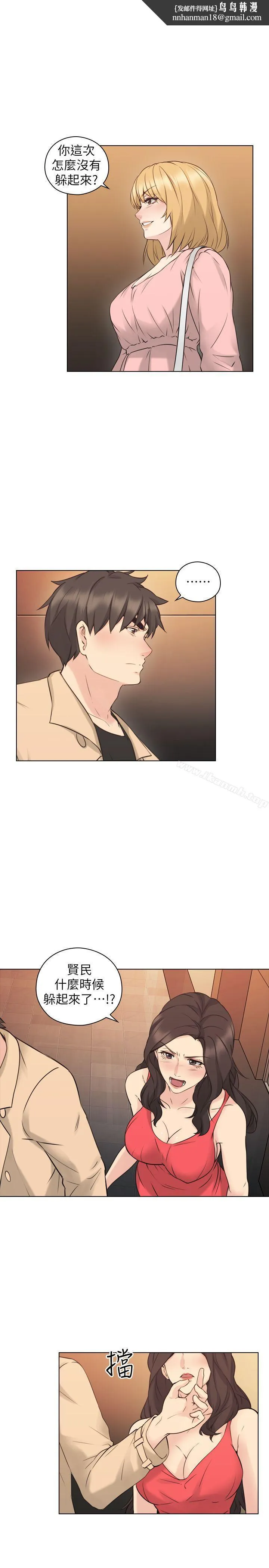 老师,好久不见 第57话-熙胜的阴谋 第16页