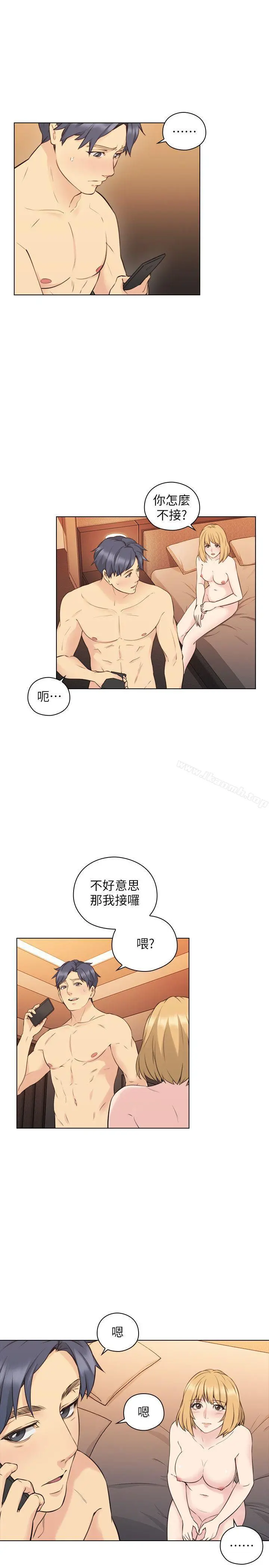 老师,好久不见 第57话-熙胜的阴谋 第3页