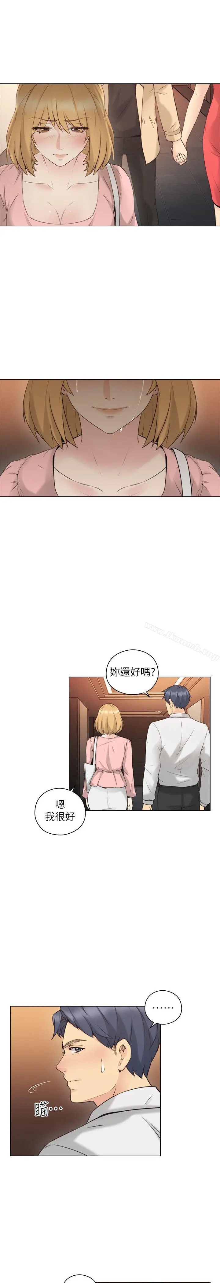 老师,好久不见 第57话-熙胜的阴谋 第21页