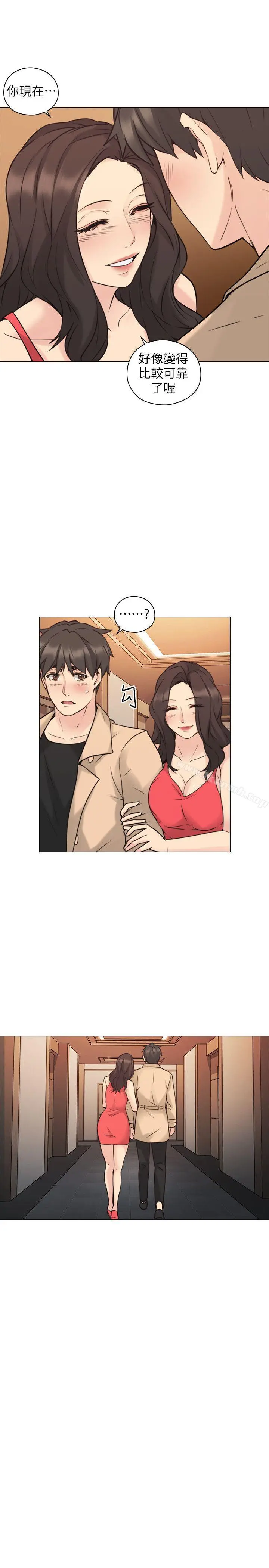 老师,好久不见 第57话-熙胜的阴谋 第25页