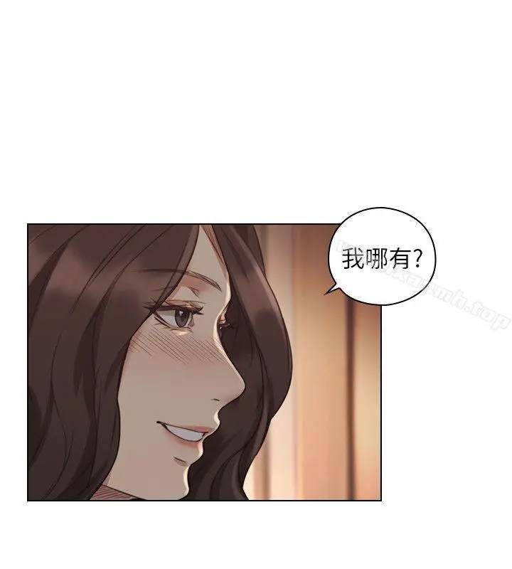 老师,好久不见 第46话-两个女人的对峙 第24页