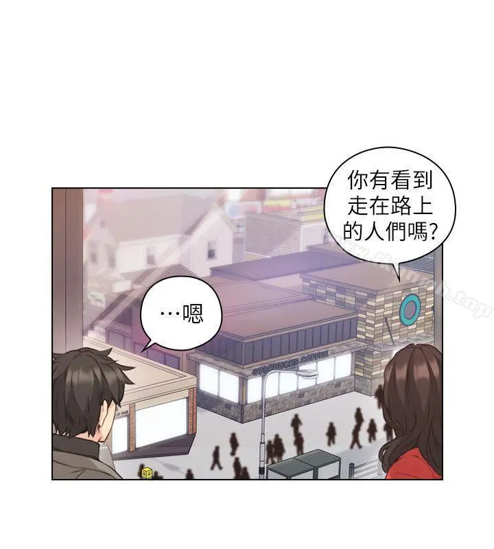 老师,好久不见 第46话-两个女人的对峙 第16页