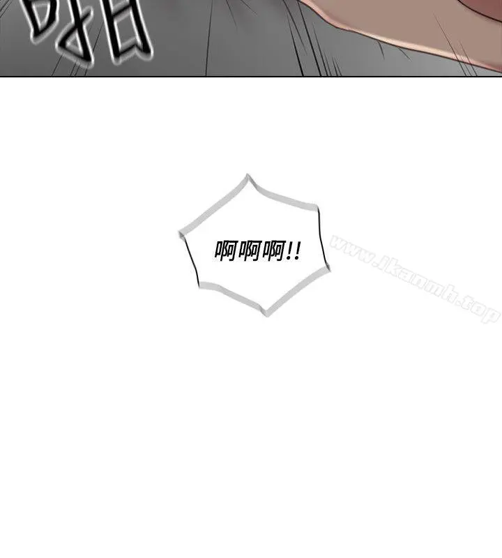 老师,好久不见 第46话-两个女人的对峙 第32页
