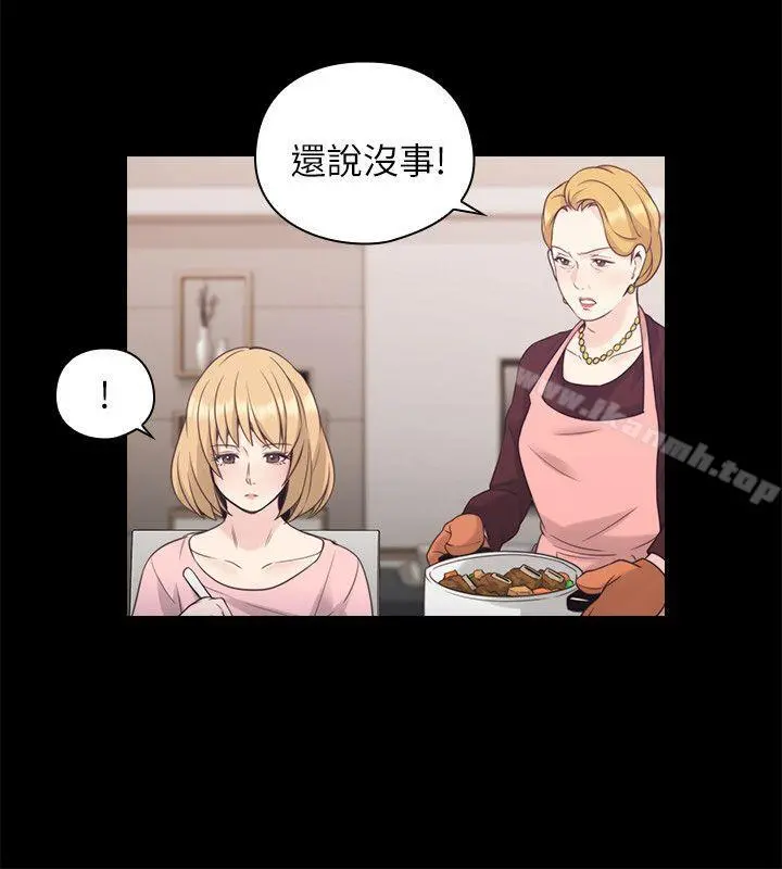 老师,好久不见 第36话 第7页