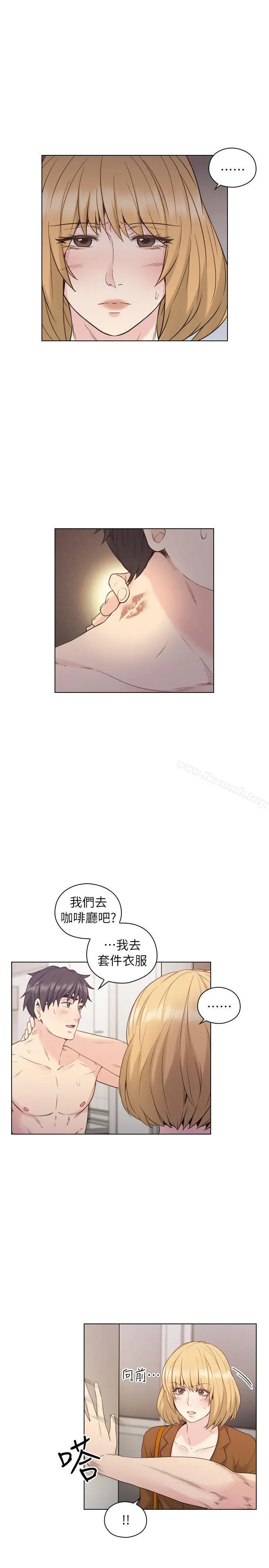 老师,好久不见 第36话 第27页