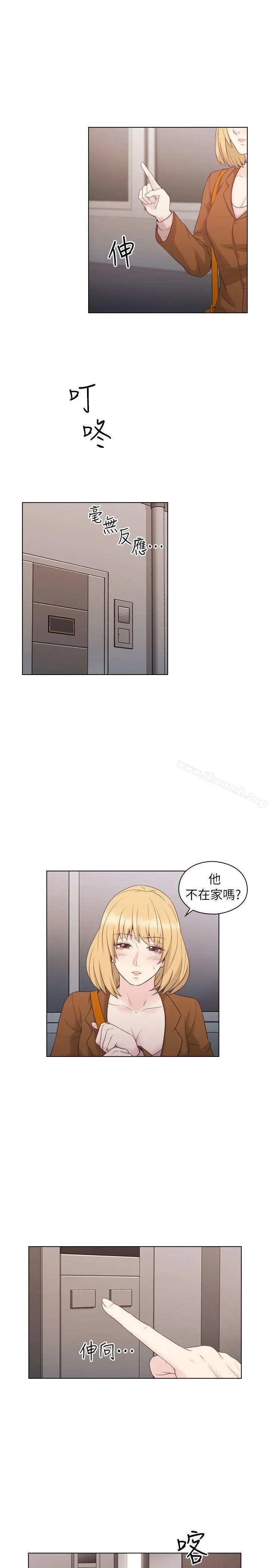 老师,好久不见 第36话 第23页