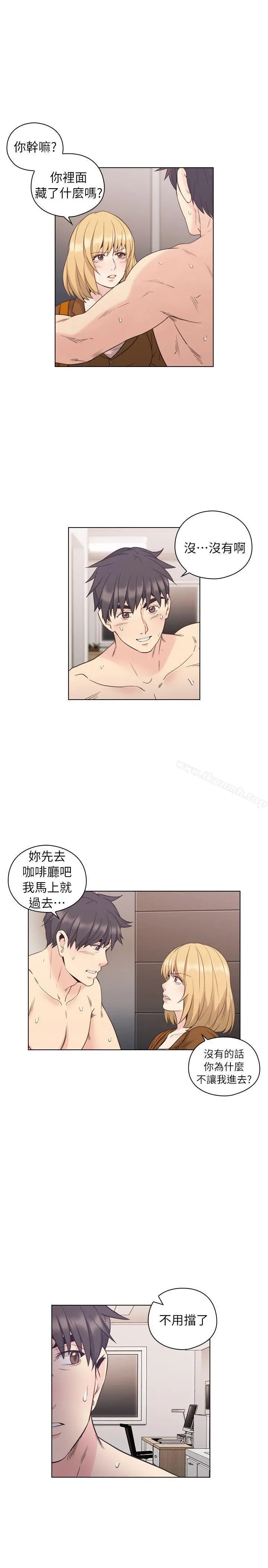 老师,好久不见 第36话 第29页