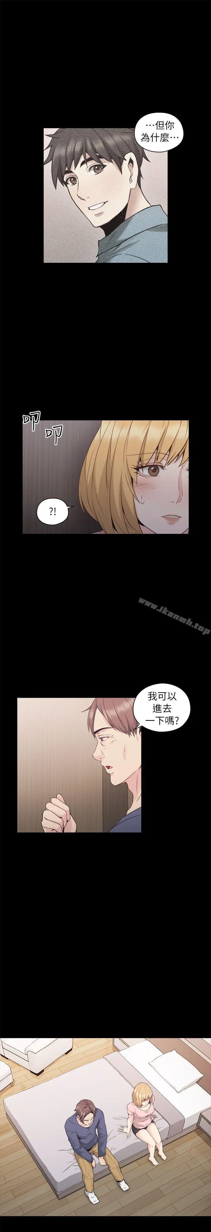 老师,好久不见 第36话 第12页