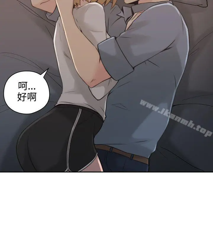 老师,好久不见 第16话 第15页