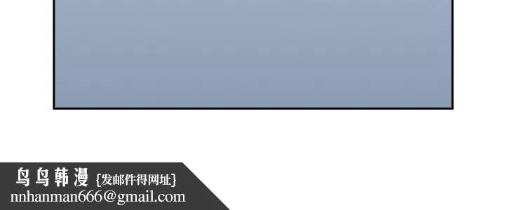 老师,好久不见 第16话 第20页