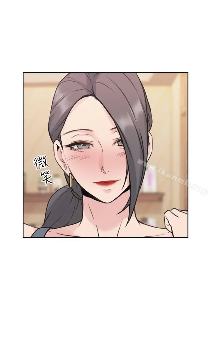 老师,好久不见 第16话 第36页