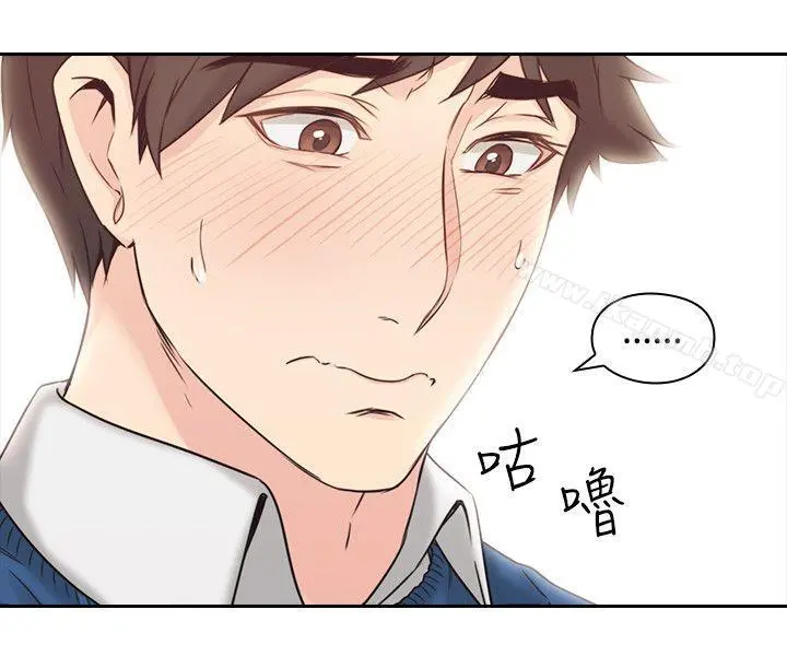 老师,好久不见 第4话 第28页
