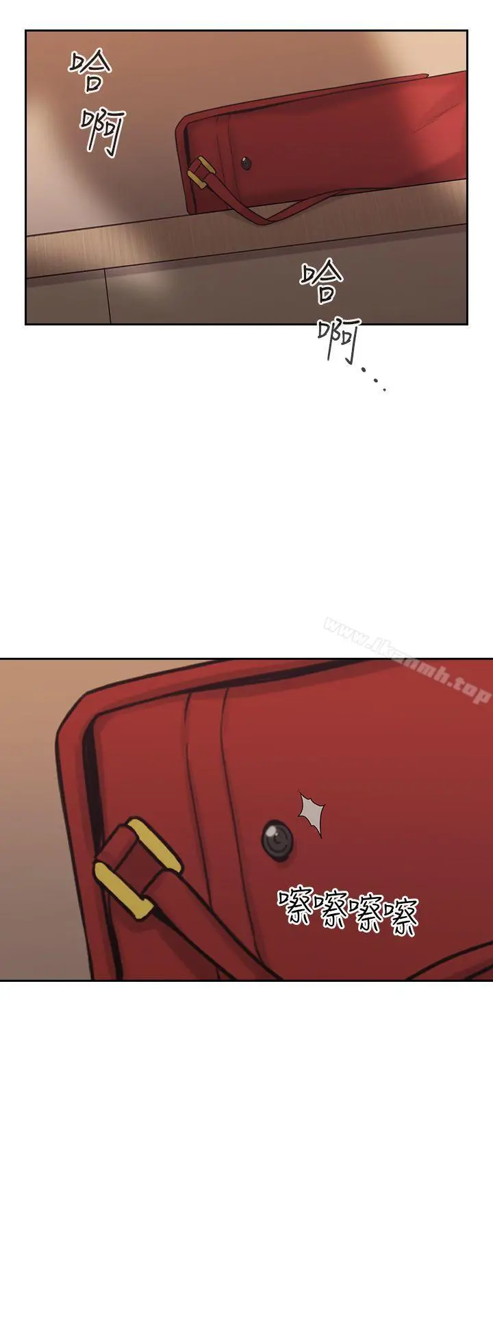 老师,好久不见 第4话 第38页