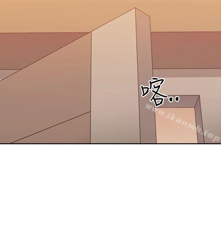 老师,好久不见 第4话 第22页