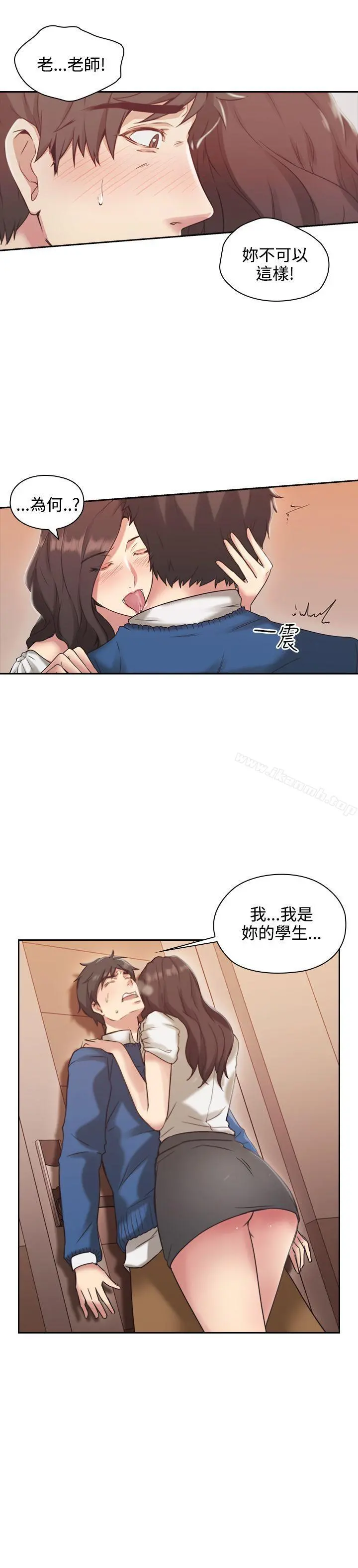 老师,好久不见 第4话 第25页