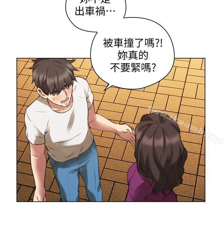 老师,好久不见 第62话-好想跟你做 第17页