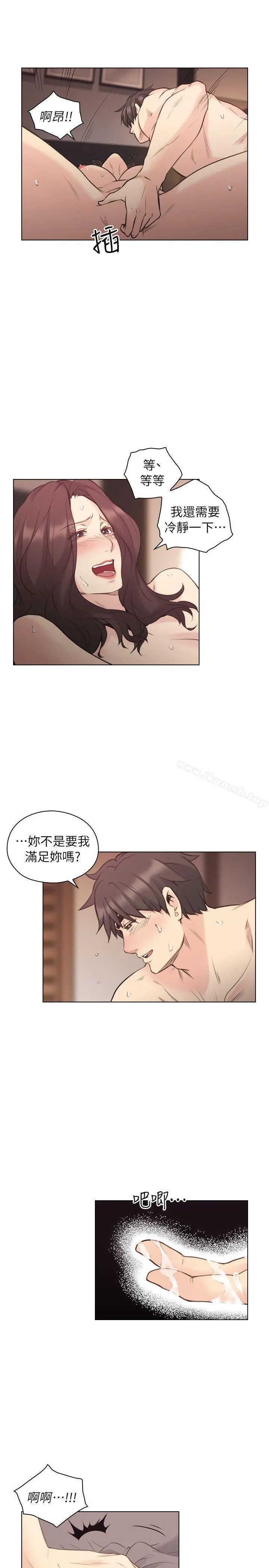老师,好久不见 第40话-纯熟的舌技 第22页