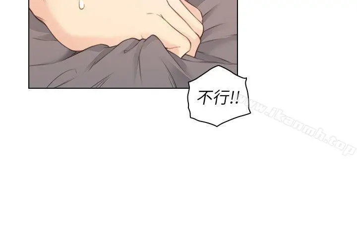 老师,好久不见 第40话-纯熟的舌技 第23页