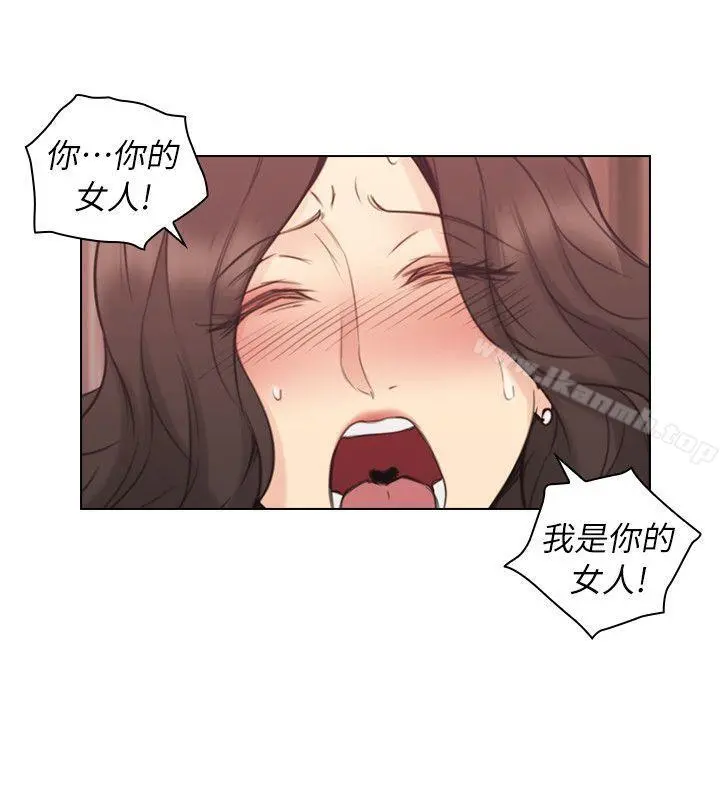 老师,好久不见 第40话-纯熟的舌技 第27页