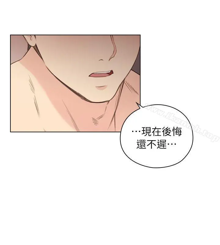 老师,好久不见 第40话-纯熟的舌技 第9页