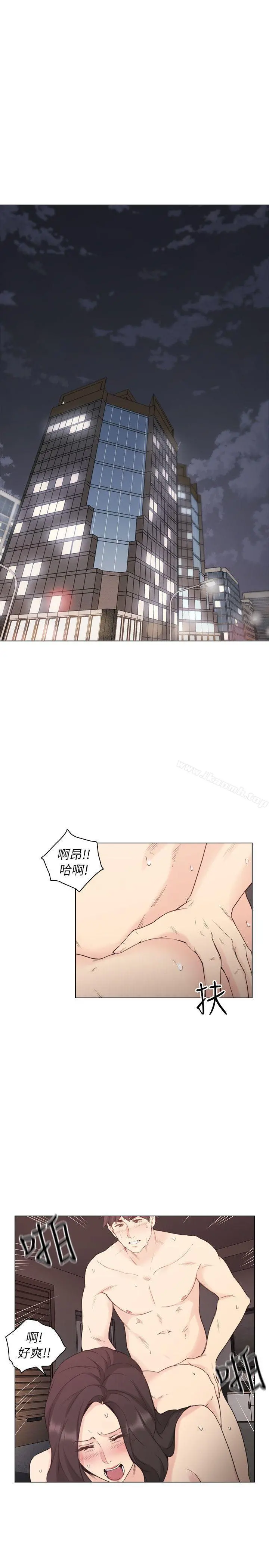 老师,好久不见 第40话-纯熟的舌技 第4页