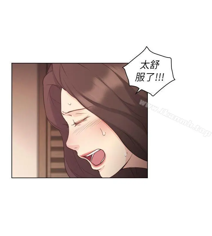 老师,好久不见 第40话-纯熟的舌技 第5页