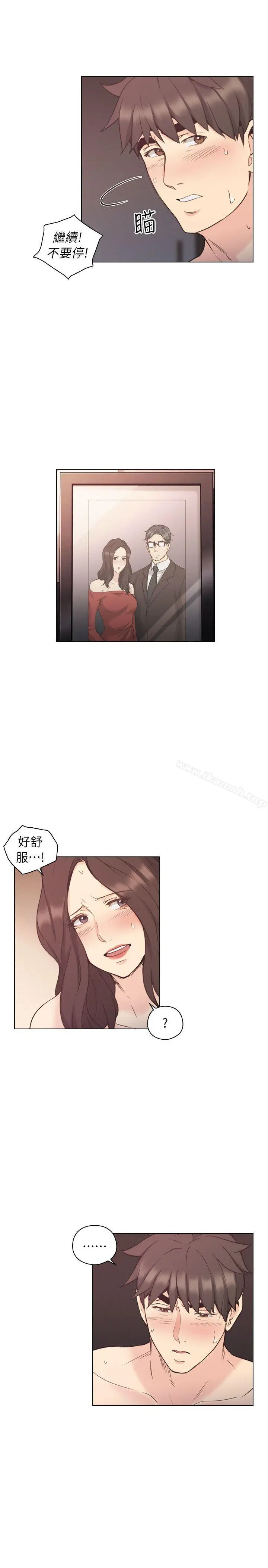 老师,好久不见 第40话-纯熟的舌技 第6页